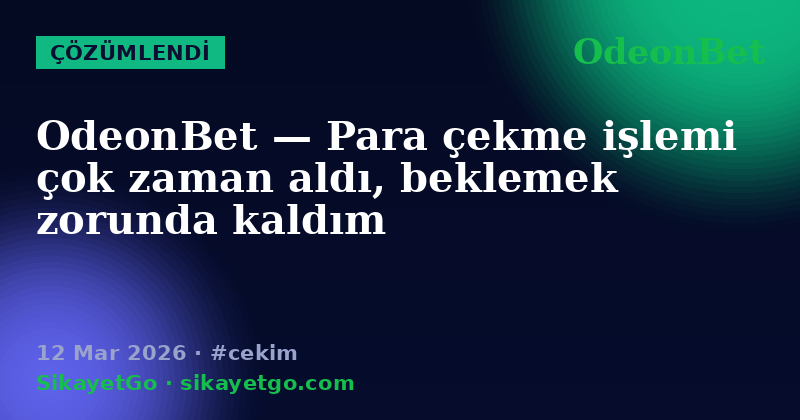 OdeonBet — 12 Mar 2026